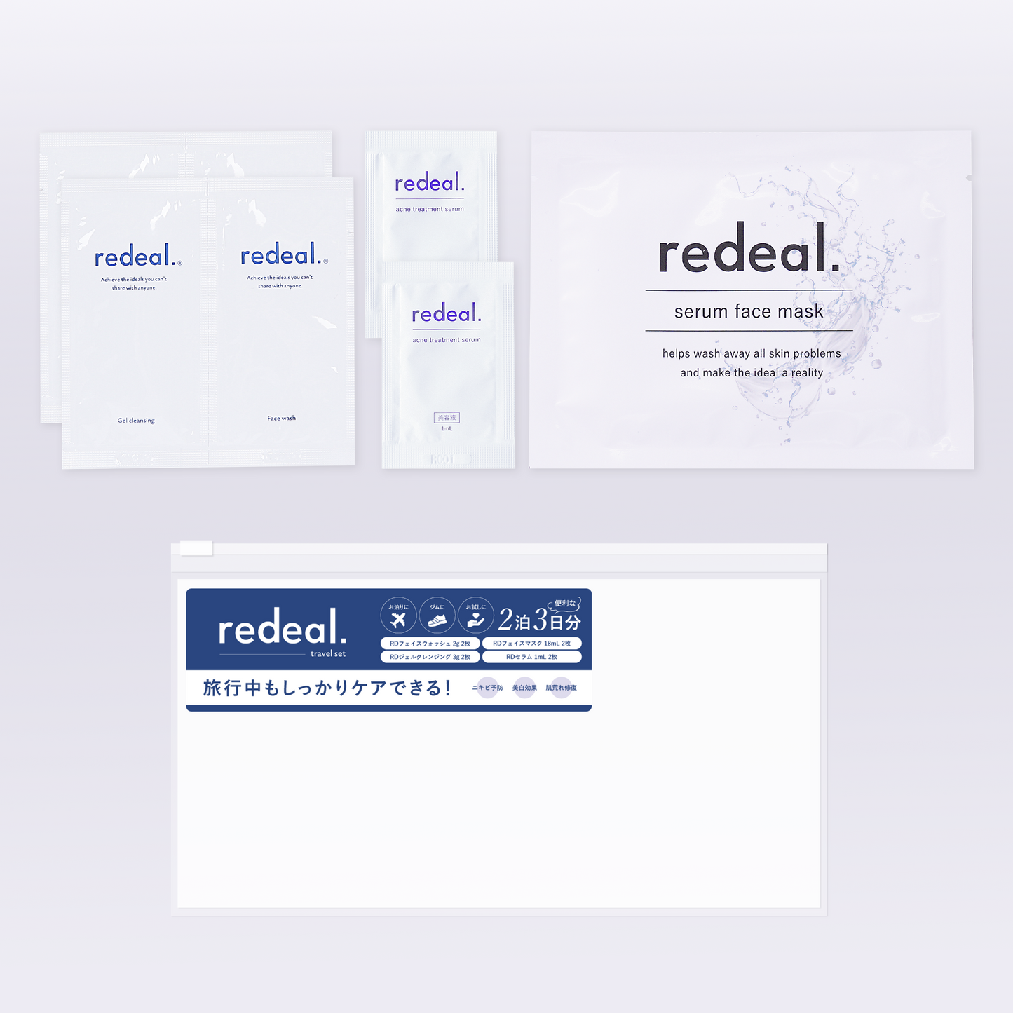 redeal. RDトラベルセット