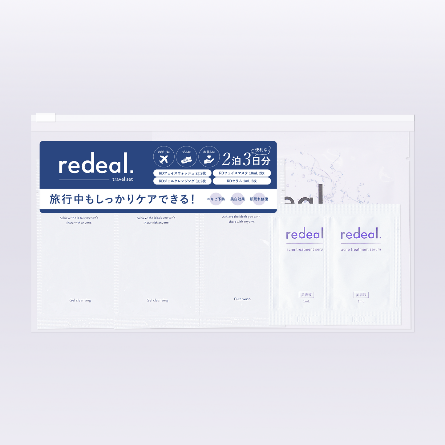 公式】redeal. (リディアル) | あなたの理想を現実に 公式】redeal. (リディアル) | あなたの理想を現実に